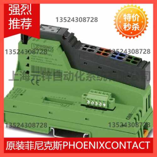 议价总线耦合器 - IL CO BK-PAC - 2702230