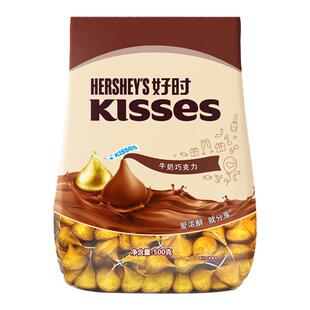 好时官方旗舰店进口kisses牛奶巧克力儿童零食结婚庆喜糖果500g
