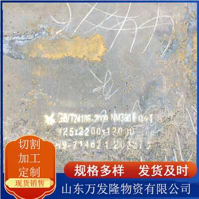 nm450耐磨钢板 工程机械加工用NM450耐磨板 数控切割零售