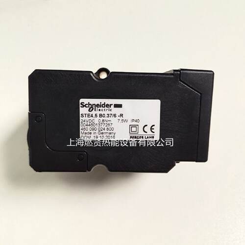 议价德国施耐德燃气阀专用执行器马达 STE4.5B0.37/6-R现货20个原