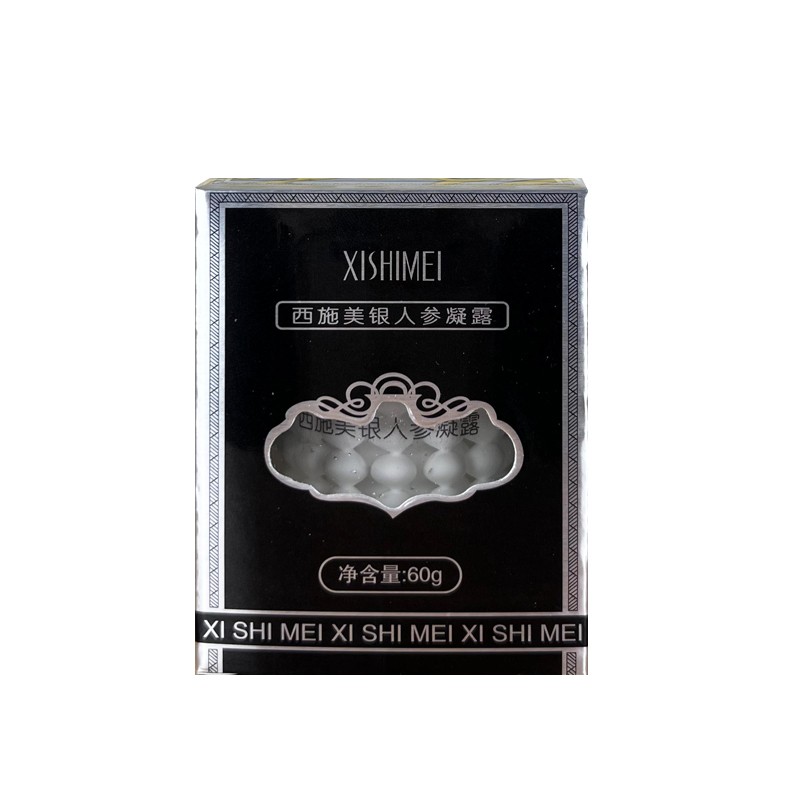买2送1西施美活性银人参凝露60g