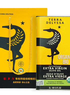佰多力有机TERRA DELYSSA特级初榨橄榄油3L铁听装酸度≤0.3%