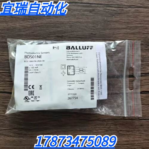 议价全新原装正品 巴鲁夫 BOS01NE 传感器 BOS 18M-PA-LR20-S4 现
