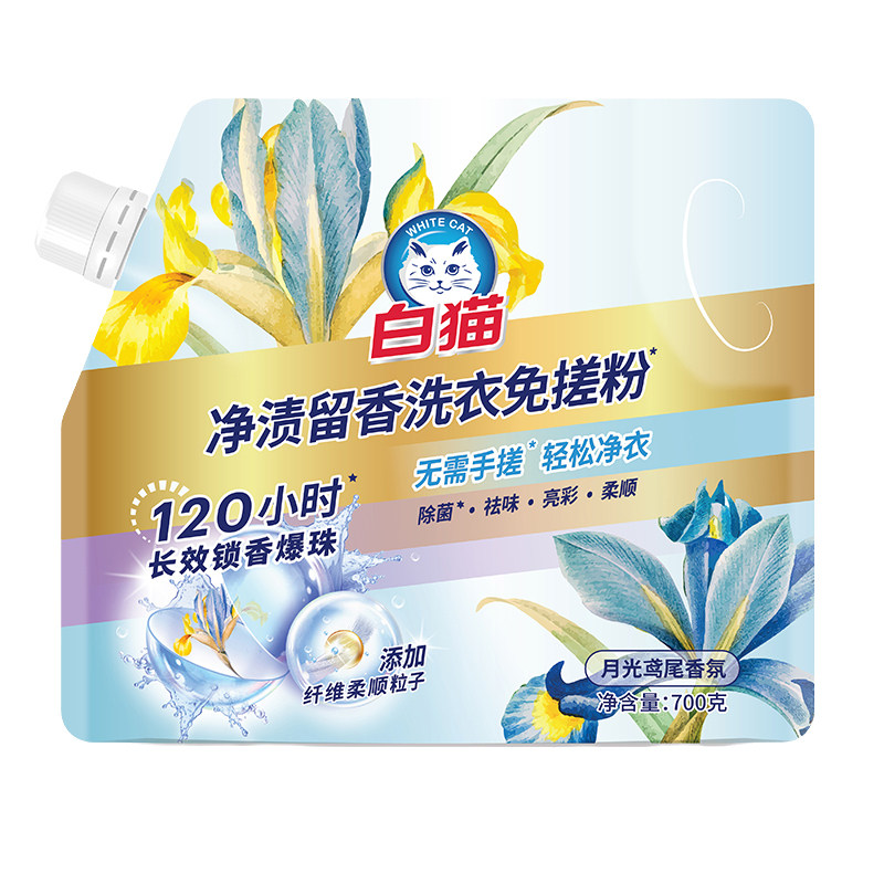 白猫净渍洗衣免搓粉洗衣粉无磷