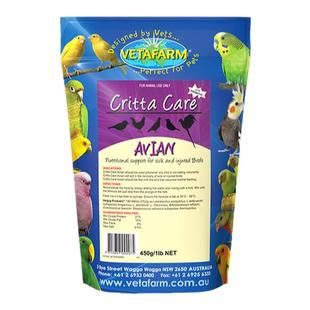 VETAFARM兽医农场澳洲进口兽医配方鹦鹉急救奶粉雀鸟鸟类营养补充