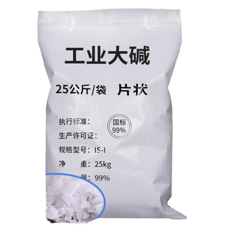 25kg油烟机清洗剂粉厨房