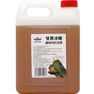 新日期安然甘蔗冰糖糖浆2500g水果茶 果汁奶茶原料浓缩调味果糖