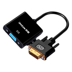 优联 dvi转vga转换器电脑主机显卡接显示器投影仪24+1高清转接线
