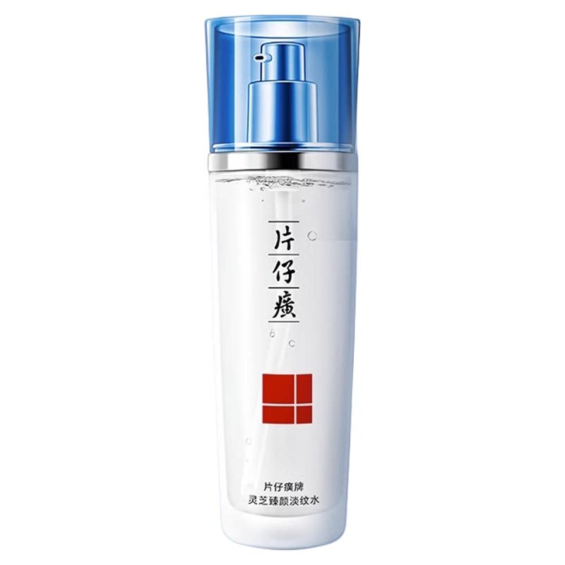 片仔癀热销！灵芝淡化细纹爽肤水