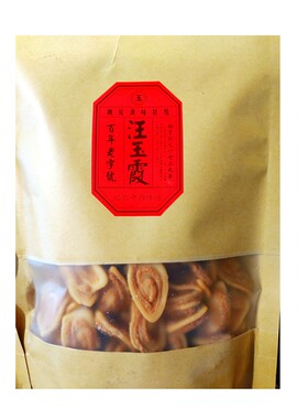 武汉汪玉霞小花片传统老人小孩