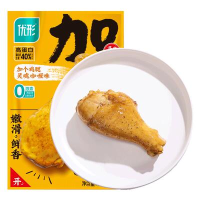 ishape优形加个鸡腿咖喱味