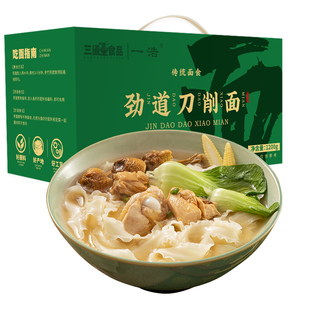 U先刀削面 挂面面条 油泼面烩面大碗宽面袋装整箱包邮裤袋面食