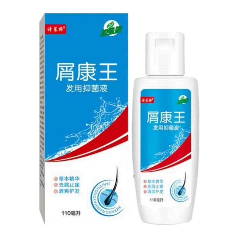 屑康王头皮止痒去屑控油除螨洗发