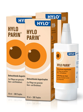 【自营】德国海露HYLO PARIN滴眼液10ml三盒装减轻眼睛发红眼药水