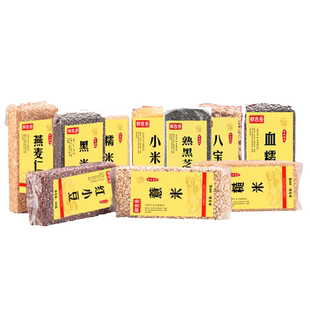 鲜吉多五谷杂粮组合装 血糯米 薏米红小豆小米糯米燕麦仁黑米糙米