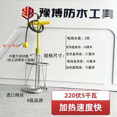 国标热得快黄色加热棒耐烧款非固化沥青加热器220伏380伏加高加厚