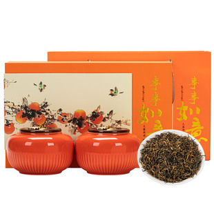 圣妙韵正宗武夷山金骏眉红茶浓香型特级茶叶礼盒装送礼长辈伴手礼