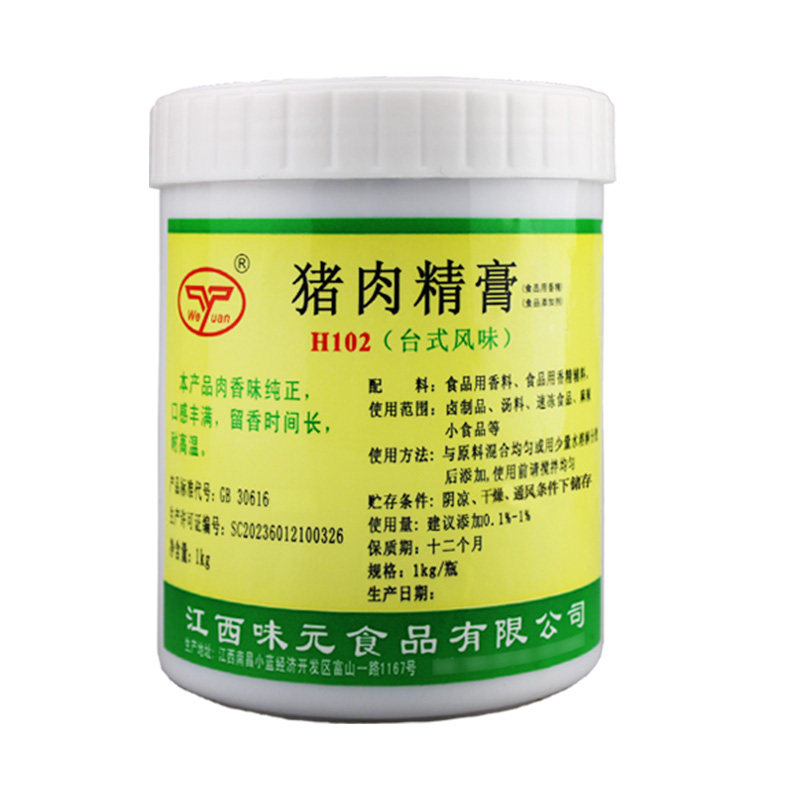 味元鸡猪牛鸭肉精膏爆烤鸭厨宝
