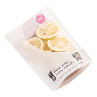 茶元子柠檬片泡水喝冻干孕妇养生泡茶无糖干柠檬片水果茶冷泡花茶