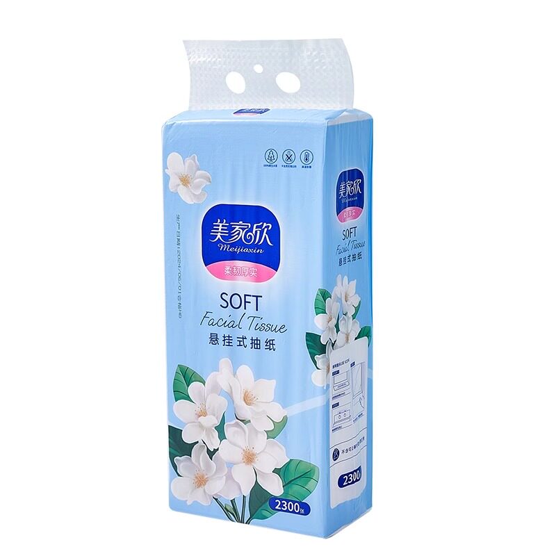 美家欣抽纸悬挂式底部抽纸巾卫生纸加厚家用壁挂厕所擦手纸大包