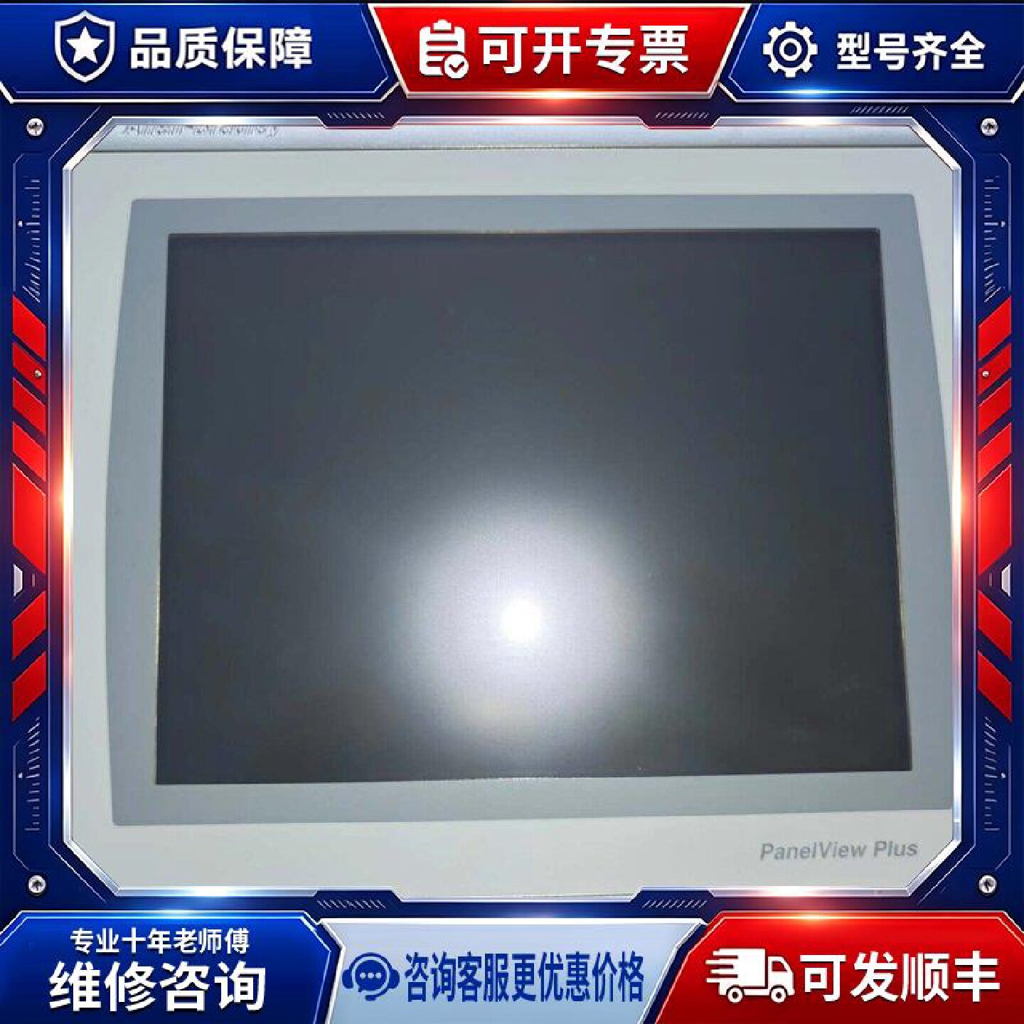 【议价-可维修】 ROWELL t10c22d9p Allen-Bradley /均有货图片