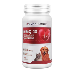 宠物辅酶q10猫咪狗狗保护心脏肥大健康辅助调理强心脏老年猫犬用