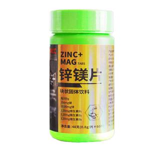 锌镁片男士荷尔蒙锌片健身硒补充剂多种维生素b族正品非牡蛎促睾