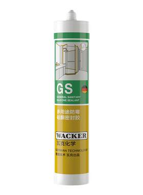 德国品牌瓦克GS快速粘结酸性快干玻璃胶密封胶湿区洗手台密封胶