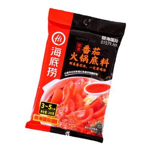 清汤火锅底料小包装一人份海底捞正宗汤锅番茄菌汤骨汤三鲜火锅料