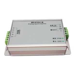 高精度模拟信号放大器称重测力重量重力转换器VX205信号变送模块