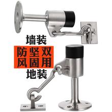 户外大门防撞门吸挂钩重型限位卡扣室外防风门挡碰固定外开阻门器