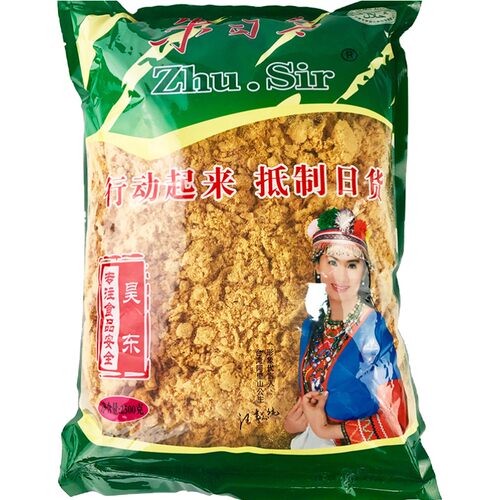 朱司令肉松寿司手抓饼专用商用大袋大包金丝原味拔丝5斤