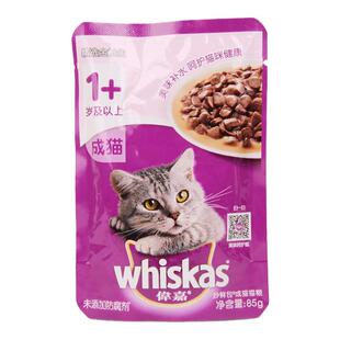 伟嘉成猫幼猫妙鲜包24包猫咪补水鲜肉湿粮营养猫零食软包罐头猫粮