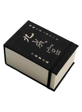 九成宫醴泉铭曹全碑颜勤礼多宝塔