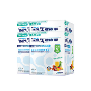 雀巢速愈素港版速熠素术后放化疗专用低糖营养品粉