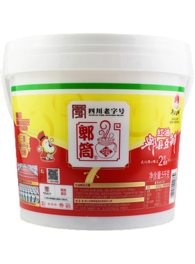 四川郫县郫筒豆瓣酱5kg桶装商用