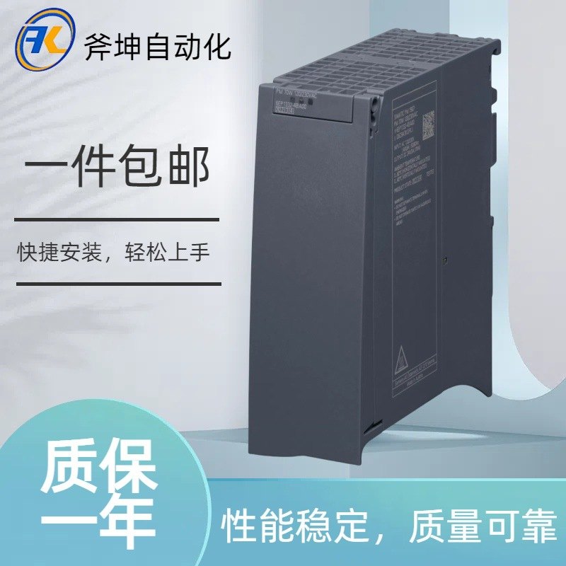 6EP1336-3BA10西门子6EP1336-3BA10电源模块6EP13363BA10现货
