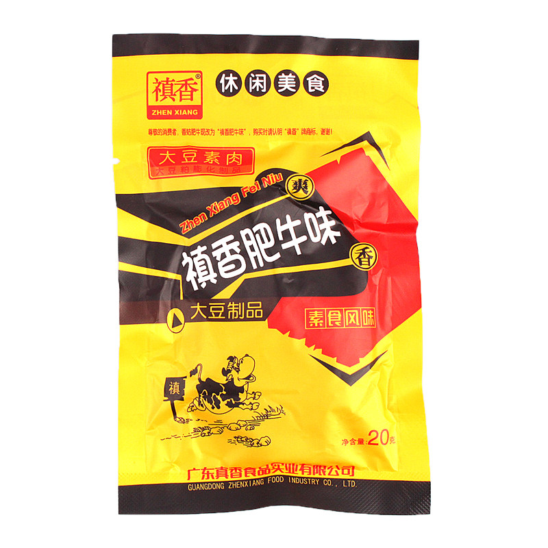 禛香肥牛味辣条18g怀旧零食