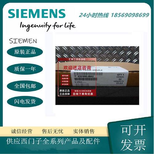 议价6DD16000BA2西门子CPU551 64 Bit 处理器模块6DD1600-0BA2 全