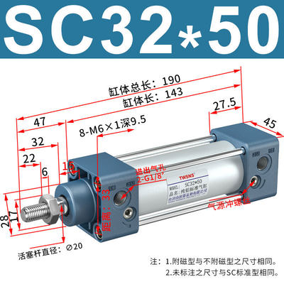 山耐斯SC标准气缸大推力亚德客型气缸32/40/50/63/80/100/125/150