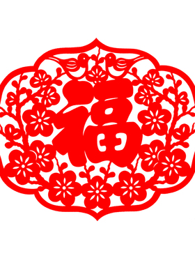 青岛古雅剪纸纯手工福字窗花非遗