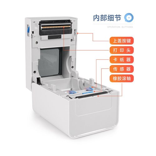 佳博GP2833热敏条码打印机面包商用食品吊牌标签蓝牙超市打印机