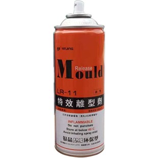 银晶脱模剂耐高温环保型橡胶金属玻璃注塑压铸离型油性LR-11模具