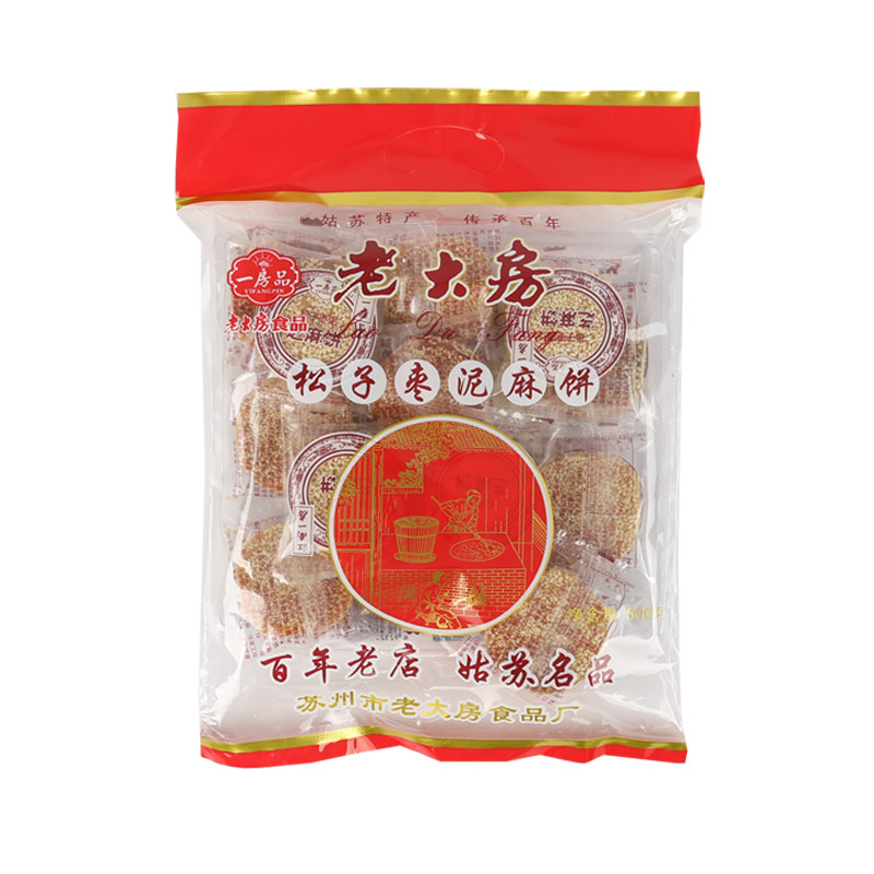 苏州特产松子枣泥麻饼葱油麻饼老大房食品苏式糕点茶点小吃