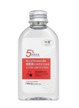 马来西亚烟酰胺甘油脸面部