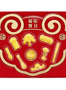 潮宏基宝护抓周九宝足金礼盒黄金摆件投资金周岁新生礼纪念礼物