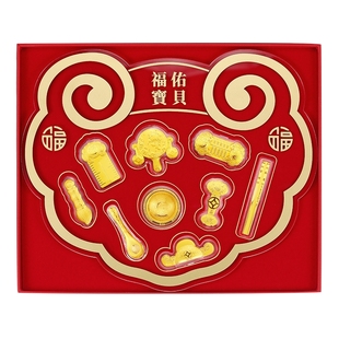 潮宏基宝护抓周九宝足金礼盒黄金摆件投资金周岁新生礼纪念礼物