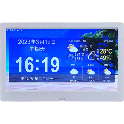 老人wifi客厅桌面简约现代万年历
