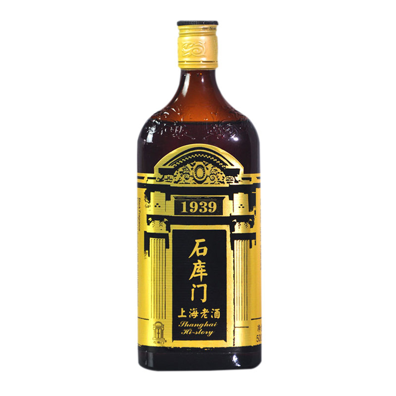 石库门老黑标瓶整箱特色风味黄酒