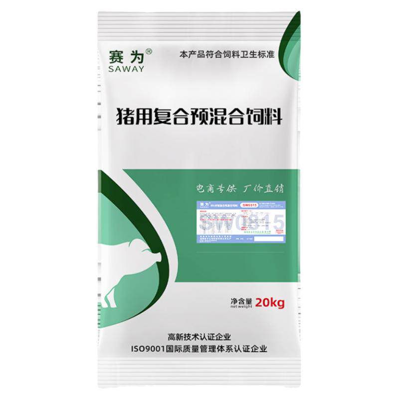 赛为猪饲料8%小猪仔猪预混料40斤